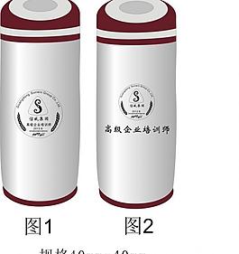 企業活動不銹鋼保溫杯圖片