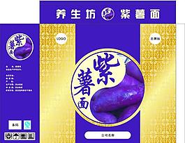 紫薯面包裝盒圖片