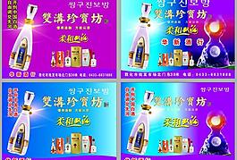 雙溝珍寶坊圖片