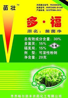 多福袋圖片