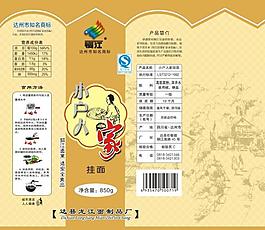 掛面紙 小戶人家圖片