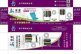 衣架紙箱圖片