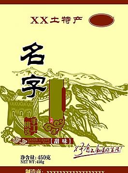 土特产包装图片