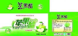 苹果醋图片