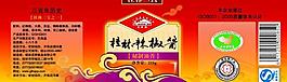 桂林辣椒醬圖片