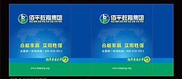 環(huán)保袋圖片