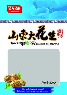 花生包装袋图片