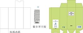 dhc包装盒图片