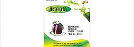 農(nóng)化標(biāo)簽設(shè)計(jì)圖片