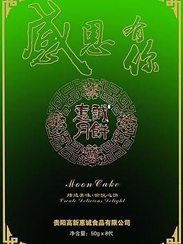 禮盒包裝圖片