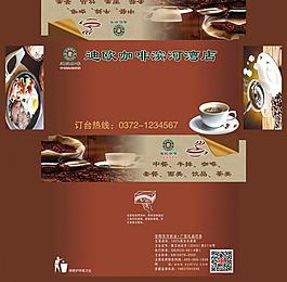咖啡抽紙盒圖片