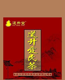 茶叶包装图片