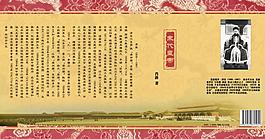 書籍包裝盒圖片