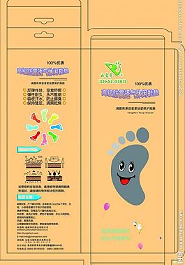 鞋墊包裝圖片