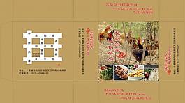 地鍋柴雞餐巾紙盒圖片