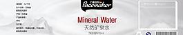 礦泉水標簽圖片