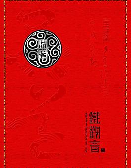 茶叶图片