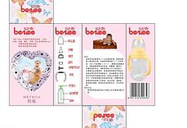 奶瓶圖片