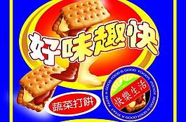 餅干 好味趣快圖片