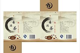 茶包裝圖片