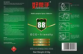手噴膠標貼模版圖片