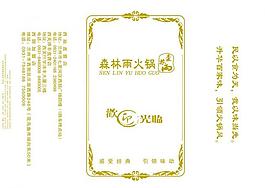 濕巾包裝圖片