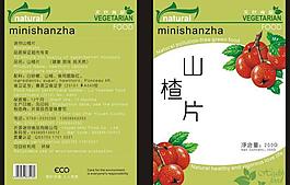 山楂食品包裝袋平面圖圖片