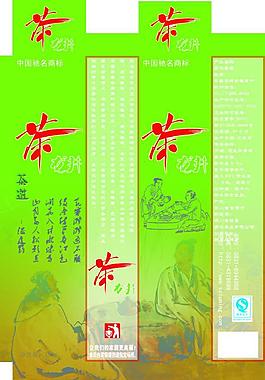 茶包裝圖片