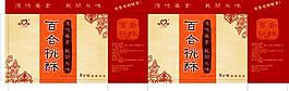 食品包装盒图片