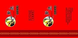 茶葉包裝盒圖片
