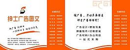 廣告公司手提袋圖片