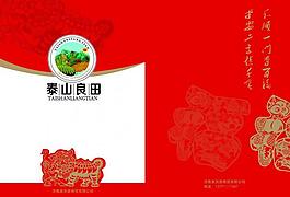良田包装袋图片