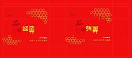 蜂巢禮盒 瓦楞盒圖片