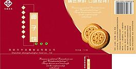 食品包装展开图图片