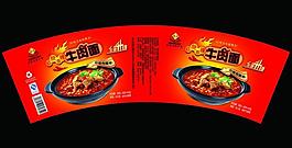 方便面包裝圖片