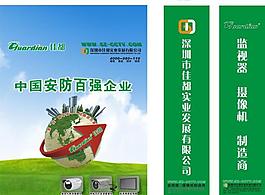 手提袋圖片