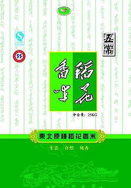 大米包装图片