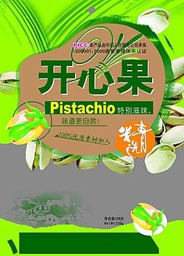 開心果圖片