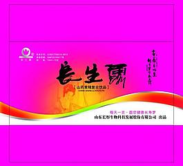 药品图片