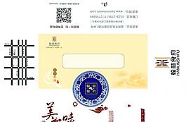 餐巾盒 設(shè)計圖片