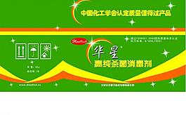 包裝箱防潮防雨綠色圖片