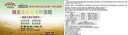 葉面肥瓶貼圖片