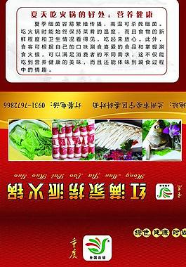 餐巾紙圖片