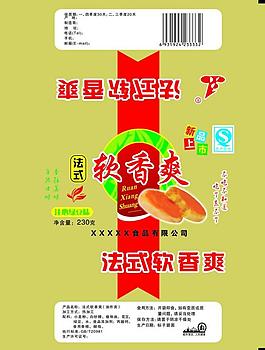 軟香爽蛋糕包裝圖片