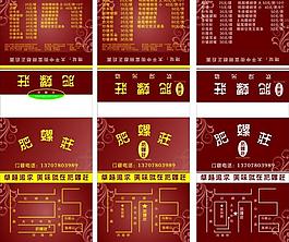 肥螺莊圖片