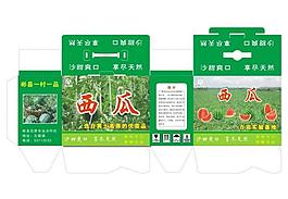 禮盒圖片