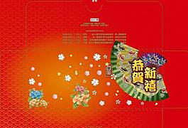 新年利是封圖片