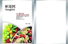 農(nóng)藥包裝圖片