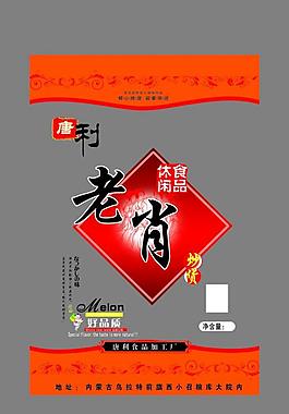 老肖炒貨圖片