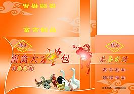 畜禽大禮包圖片